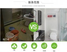 4步保持下水道通畅